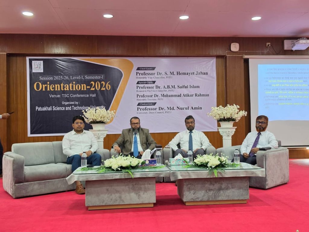 পবিপ্রবি’র কৃষি গুচ্ছভুক্ত নবীন শিক্ষার্থীদের বরণ ও ওরিয়েন্টেশন অনুষ্ঠিত।